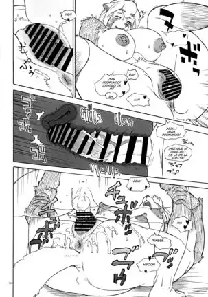 Mujina Nyoubou | Raccoondog Wife