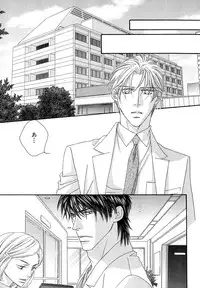 [Anthology] b-BOY Phoenix Vol.11 Shiroisha Tokushuu