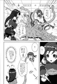 (C79) [popin'rabbit (Esora Koto)] Souiu Funiki RY (Final Fantasy VII)