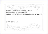 (同人誌) [Alice.Blood] 洗脳教育室～美少女戦士セ☆ラーム☆ン編III～