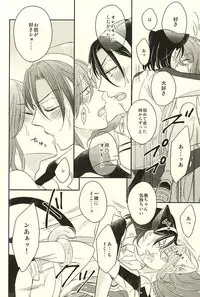 (Zenkai Cadence 6) [stardrops (supi)] MOUNTING+ (Yowamushi Pedal)