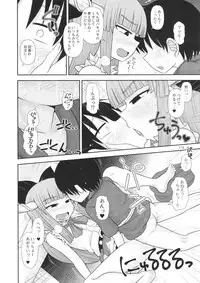 (C94) [Fugudoku (Katou Fuguo)] Surudake. Soushuuhen Ichi (Touhou Project)