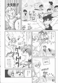 [Shimamoto Harumi] Omni-bath