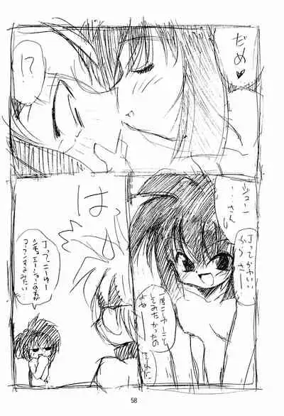 (C51) [RAINBOW FORCE (Minakami Hiroki)] Be WILD (Bakusou Kyoudai Let's & Go!!)