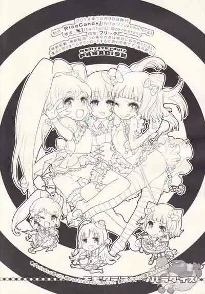 MOGITATE FRUIT PARADISE