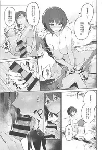 (C94) [Soda Batake (Muteki Soda)] Maho to Issho ni Onsendou (Girls und Panzer)