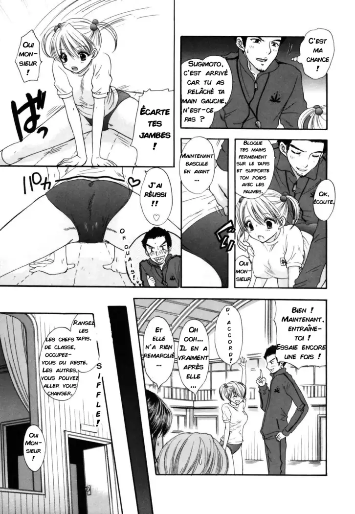 The Great Escape Shokai Genteiban Ch. 8