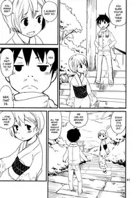 (COMITIA 99) [ponz.info (Ponz)] Himehajime | The First Sex of the New Year [English] {Dame!trans}