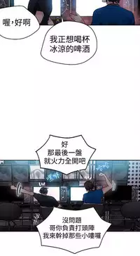 PC Goddes Room 女神网咖 21-42Chinese