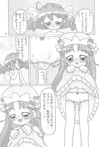 (Puniket 12) [Ryuuseidou Honpo (Ryuudou Hiromi)] Magical Night (Fushigiboshi no Futagohime)