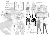 [ASK, (Serakichi.)] #Gachiles Psychopath 2