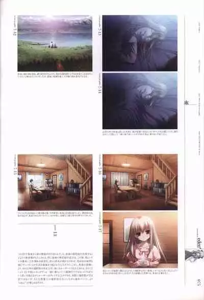 eden* visual fanbook