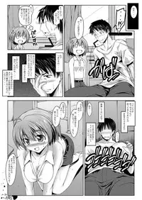 [Oremuha X (Kikuchi Tsutomu)] Hinomoto no No (Tokimeki Memorial 2) [Digital]