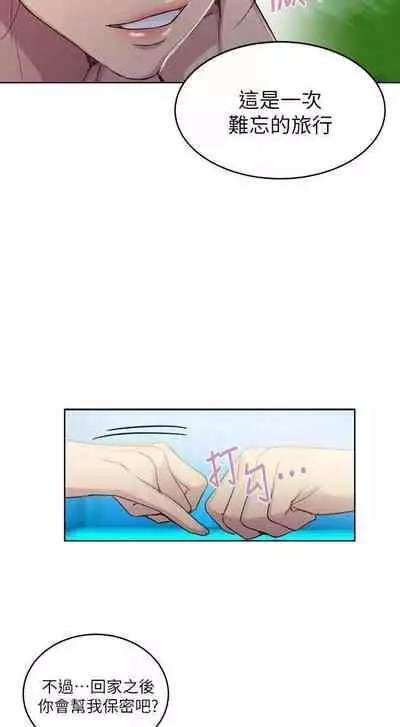 秘密课程 62-97 CHI