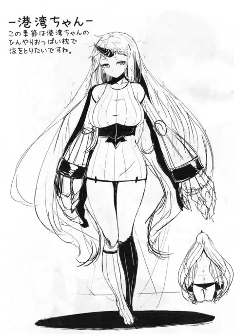 Rakugaki Dokoro ‐2015 SUMMER‐