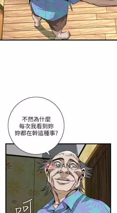 【周二连载】偷窥（作者：李乙 & 經文旗） 第1~125话