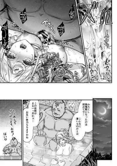 [Ichinose Land] Midara na Elf-san wa Orc-kun ga Osuki 2 [Digital]