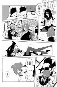 COMIC HOTMiLK 2012-11