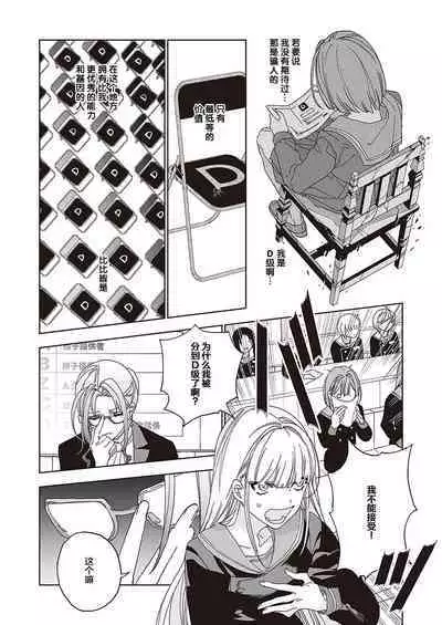 Tenshi no bokujō zenpen | 天使的牧场 前篇