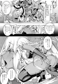 [Namonashi] Maken no Kishi Ch.1-2