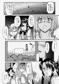 [Murasaki Syu] Nyuudaku Gansho - Sex is Needed For School Life