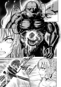 [Ohsugi Yukihiro] Aruki Miko Kyuubi Ni [Digital]