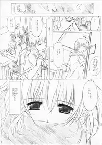 (C68) [ALLIANCE (Mitsukasa Mitsuki)] misty-eyed (D.C. ~Da Capo~)