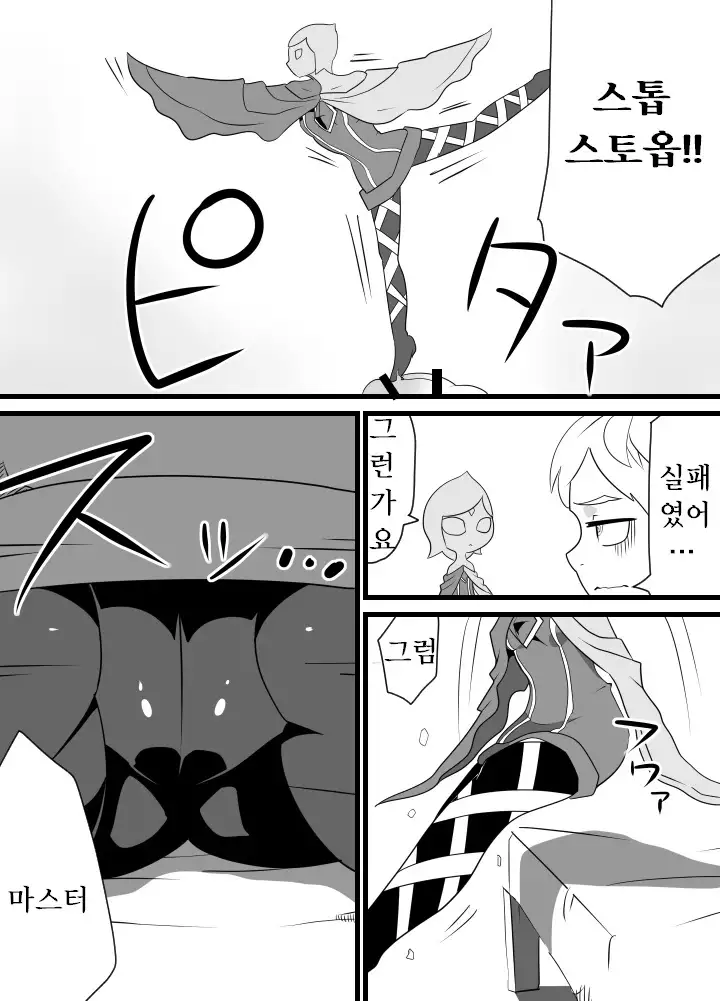 Master Sword