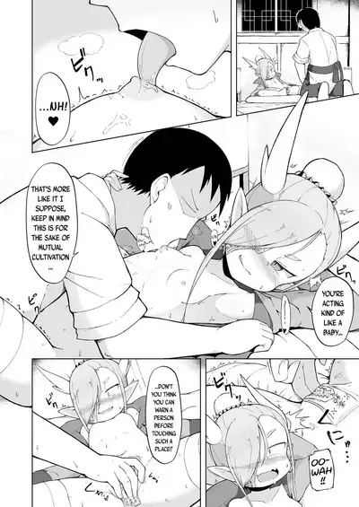 Doushi Roushi to Sekigan Ryuu | The Master Taoist and The One-Eyed Dragon