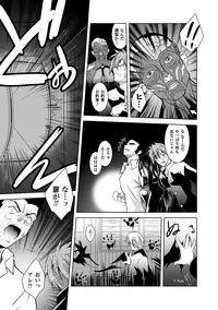 [Parfait] Mesu Inu no Tooboe ~Injyoku Elegy~ - The Howling Of A Bitch [Digital]