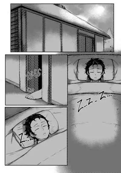 [REDchicken] Haha to Watashi (ge) | Mother and I (Kimetsu no Yaiba) [Chinese] [CosmosXDPX牛肝菌汉化組]