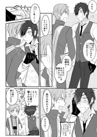 [日下部] 花嫁は渡しませんので! (Touken Ranbu)