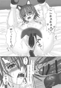 (C90) [Sapporo Ryokan (BB)] Transfer of Materiel ver: Sage Nanako (ToHeart2 Dungeon Travelers)