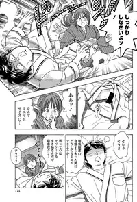 Namaiki! 2011-04 [Digital]