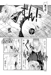 [Kino Hitoshi] Seifuku Shoujo