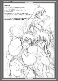 (サンクリ48) [C.R`s NEST] ド絶頂、極まりないです！