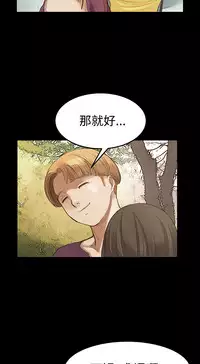Si-Eun 诗恩 Ch.1~9 [Chinese]