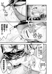 (C95) [Dennou Chocolate (AwA)] Otona ni Naisho no Warui Koto [Chinese] [沒有漢化]