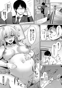 COMIC Grape Vol. 55