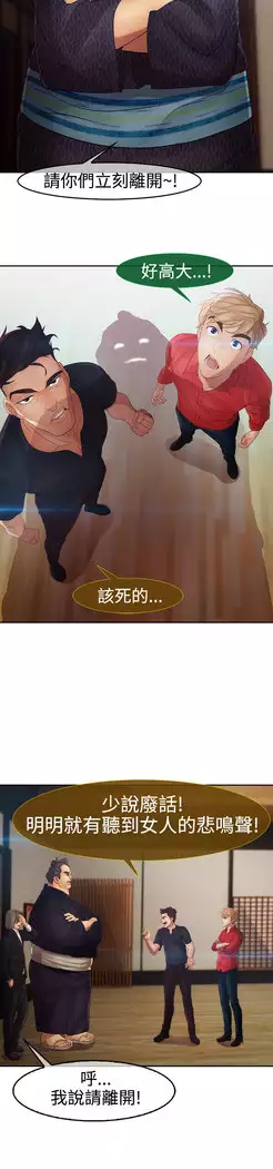 Lady Garden 淑女花苑 第二季