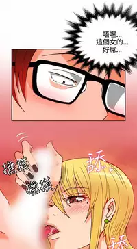 30cm立约人 第一季 [中国翻訳]