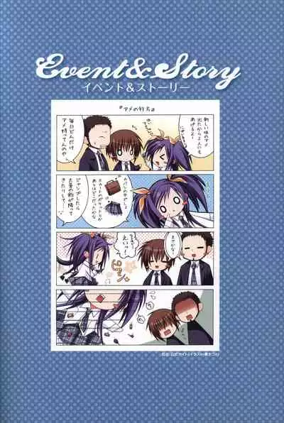 Tayutama -Kiss on My Deity- Visual Fanbook