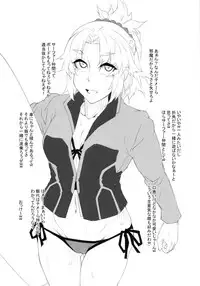 (C94) [Kunseidou (Bacon)] Chaldea NTR Nanpa Beach (Fate/Grand Order)