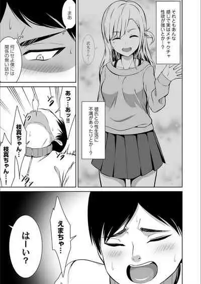 COMIC Magnum Vol.130