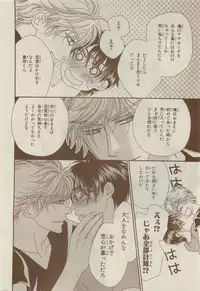 Chara Selection 2015-05