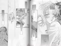 [Takanaga Hinako] LITTLE BUTTERFLY 1 [Chinese]