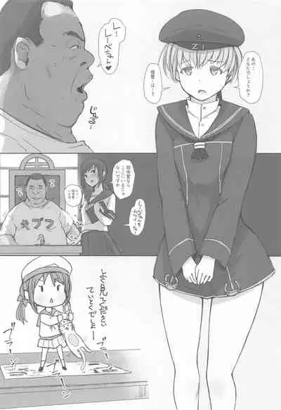 (SC2021 Summer) [Arakureta Monotachi (Arakure)] Kiyoko-san Lebe-chan Zuka-chan no Hanashi o Matometa Hon (Various)