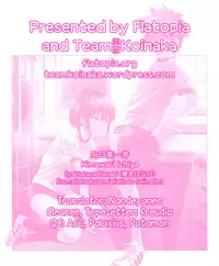 [Wakana Hanabi] Himawari Ichiga (Hatsukoi to Fellatio to Seiin) [English] [Flatopia + Team Koinaka]