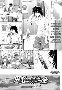 [Jirou] Memories Turn From Dark to Golden (Comic Tenma 2011-09) [English] [Chocolate]