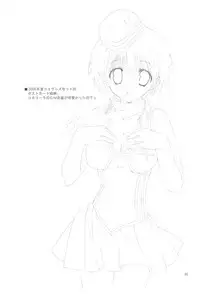 (COMIC1☆2) [Takanaedoko (Takanae Kyourin)] Naedoko Ikusei Kansatsu Kiroku (Various)